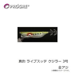 オリムピック　カラマレッティー 23GCALS-862ML-HS