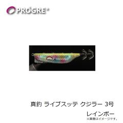 オリムピック　カラマレッティー 23GCALS-862ML-HS