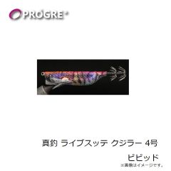 プログレ　真釣 ライブスッテ クジラー 3号 レッドマンゴー