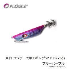 プログレ　バグバレット サーチR 1.8g