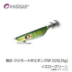 プログレ　バグバレット サーチR 1.8g