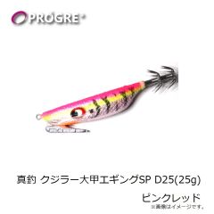 プログレ　バグバレット サーチR 1.8g