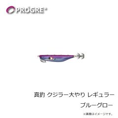 プログレ　バグバレット マイクロサーチ 1.5g