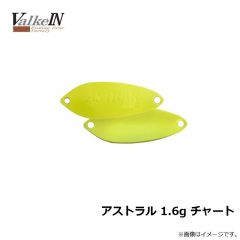 ヴァルケイン　アストラル 1.6g チャート