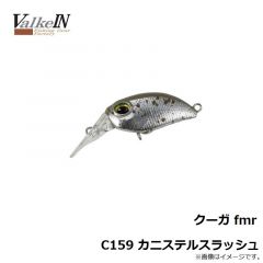 ヴァルケイン　クーガ fmr C159 カニステルスラッシュ