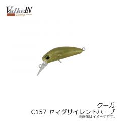 スティーズシャッド 60SP MR 赤羽ライム
