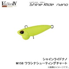 ヴァルケイン　シャインライドナノ M158 ワラシナシューティングチャート