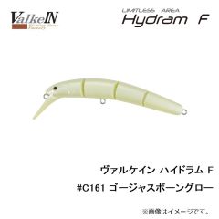 ヴァルケイン　ヴァルケイン ハイドラム F #C161 ゴージャスボーングロー