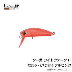 ヴァルケイン　クーガ ワイドウォーク F C156 パパラッチフルピンク