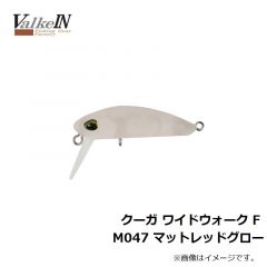 ヴァルケイン　クーガ ワイドウォーク F M047 マットレッドグロー