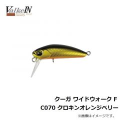 ヴァルケイン　クーガ ワイドウォーク F C070 クロキンオレンジベリー