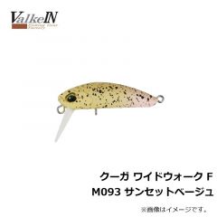 ヴァルケイン　クーガ ワイドウォーク F M093 サンセットベージュ