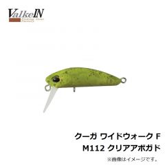 ヴァルケイン　クーガ ワイドウォーク F M112 クリアアボガド