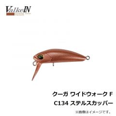 ヴァルケイン　クーガ ワイドウォーク F C134 ステルスカッパー