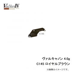 ヴァルケイン　ヴァルキャノン 4.0g　C145 ロイヤルブラウン