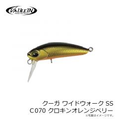 ヴァルケイン　クーガ ワイドウォーク SS Ｃ070 クロキンオレンジベリー