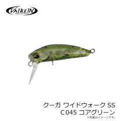 ヴァルケイン　クーガ ワイドウォーク SS Ｃ045 コアグリーン