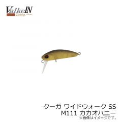 ヴァルケイン　クーガ ワイドウォーク SS M111 カカオハニー
