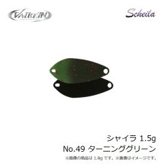 ヴァルケイン　シャイラ 1.5g No.48 ピーチウッド