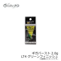 ヴァルケイン　アストラル 1.6g LT3 レッドフィニッシュ