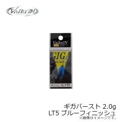 ヴァルケイン　アストラル 1.6g LT3 レッドフィニッシュ