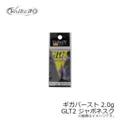 ヴァルケイン　アストラル 1.6g LT3 レッドフィニッシュ