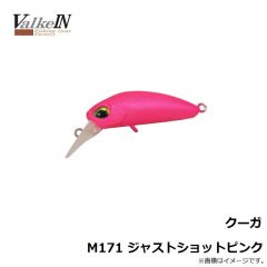 ヴァルケイン　クーガ M171 ジャストショットピンク