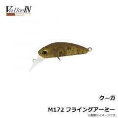 ヴァルケイン　クーガ M172 フライングアーミー