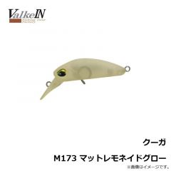 ヴァルケイン　クーガ M173 マットレモネイドグロー