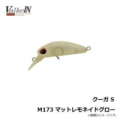 ヴァルケイン　クーガ S M173 マットレモネイドグロー