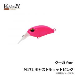 ヴァルケイン　クーガ fmr M171 ジャストショットピンク