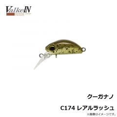 ヴァルケイン　クーガナノ C174 レアルラッシュ
