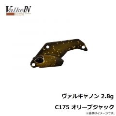 ヴァルケイン　ヴァルキャノン 2.8g C175 オリーブジャック