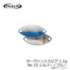 ヴァルケイン　サーヴァントスピア 1.1g No.10 オリーブ

