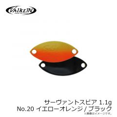 ヴァルケイン　サーヴァントスピア 1.1g No.10 オリーブ

