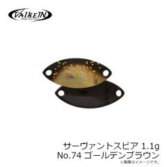 ヴァルケイン　サーヴァントスピア 1.1g No.10 オリーブ

