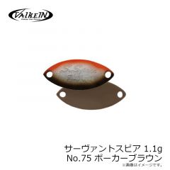 ヴァルケイン　サーヴァントスピア 1.1g No.10 オリーブ

