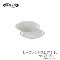 ヴァルケイン　サーヴァントスピア 1.1g No.10 オリーブ

