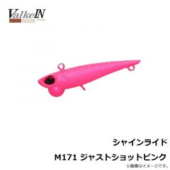 ヴァルケイン　シャインライド M171 ジャストショットピンク
