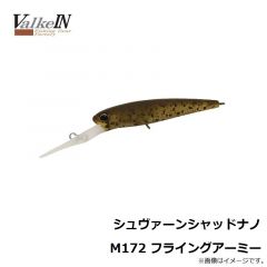ヴァルケイン　シュヴァーンシャッドナノ M172 フライングアーミー