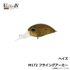 ヴァルケイン　ヘイズ M172 フライングアーミー

