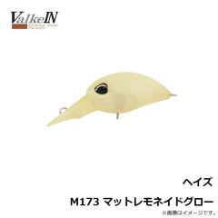 ヴァルケイン　ヘイズ M173 マットレモネイドグロー


