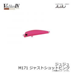 ヴァルケイン　ジュジュ M171 ジャストショットピンク