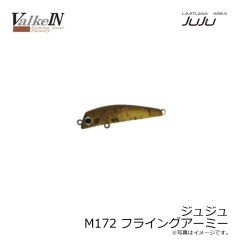 ヴァルケイン　ジュジュ M172 フライングアーミー