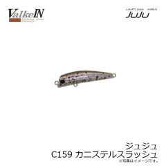 ヴァルケイン　ジュジュ M172 フライングアーミー