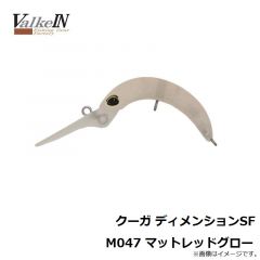 ヴァルケイン　クーガ ディメンションSF M047 マットレッドグロー