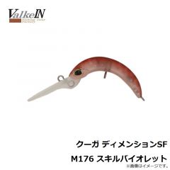 ヴァルケイン　クーガ ディメンションSF M176 スキルバイオレット