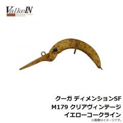 ヴァルケイン　クーガ ディメンションSF M179 クリアヴィンテージイエローコークライン
