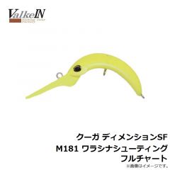 ヴァルケイン　クーガ ディメンションSF M181 ワラシナシューティングフルチャート