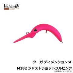 ヴァルケイン　クーガ ディメンションSF M182 ジャストショットフルピンク